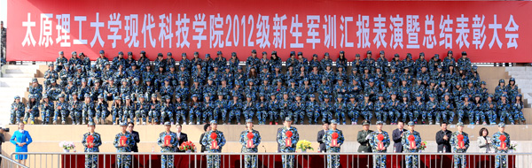 我院隆重举行2012级新生军训汇报表演暨总结表彰大会