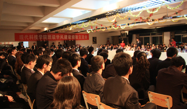 我院召开班级学风建设经验交流会 我院召开班级学风建设经验交流会