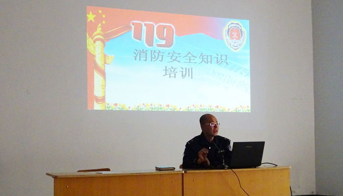 我院对公寓、餐饮、物业工作人员进行消防安全培训