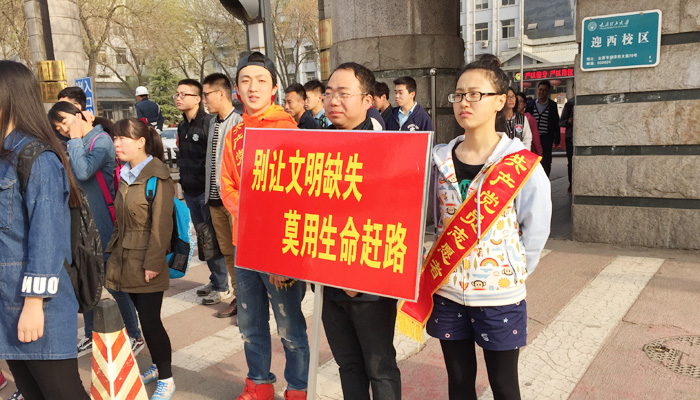 我院开展文明交通主题宣传教育服务活动