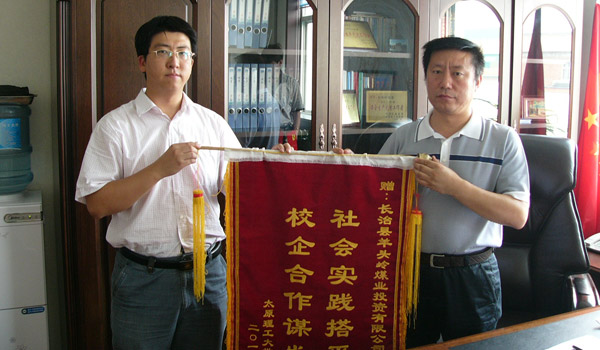 我院2010年暑期“三下乡”社会实践活动圆满成功 我院2010年暑期“三下乡”社会实践活动圆满成功