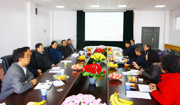 北京化工大学北方学院一行来我院考察交流 北京化工大学北方学院一行来我院考察交流