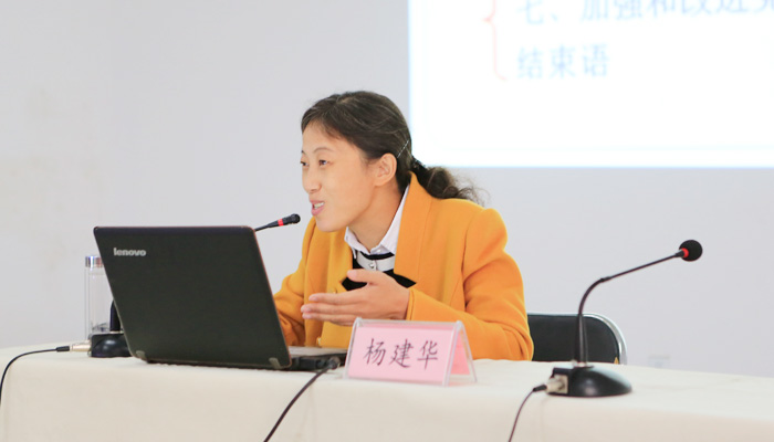 我院举办学习十八届四中全会精神专题讲座