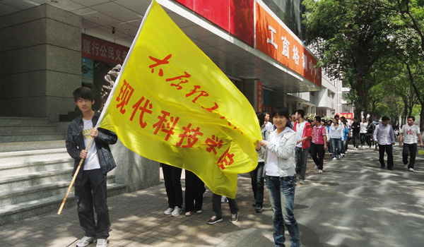 我院开展“志愿有我,爱在身边”活动 我院开展“志愿有我,爱在身边”活动