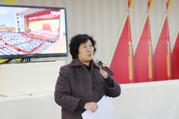我院组织师生收看党的十八大开幕会