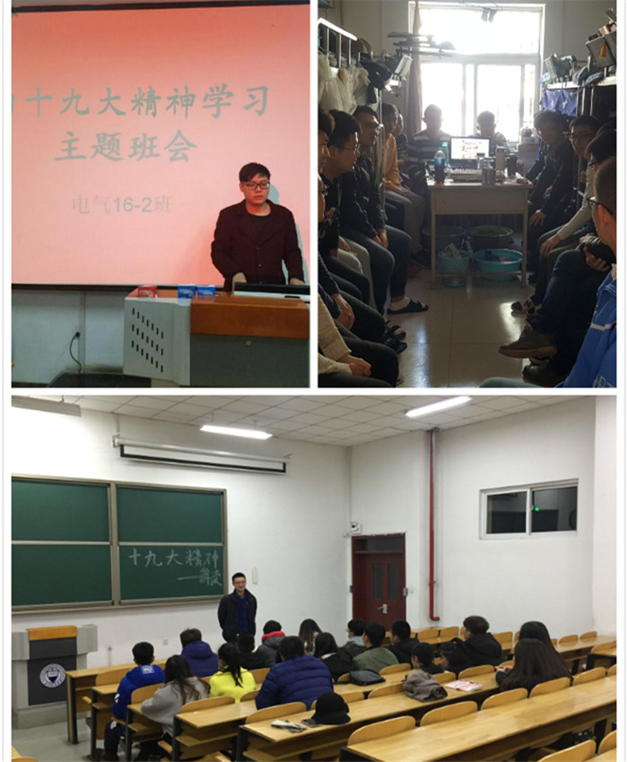 我院辅导员深入广大学生中宣传十九大精神