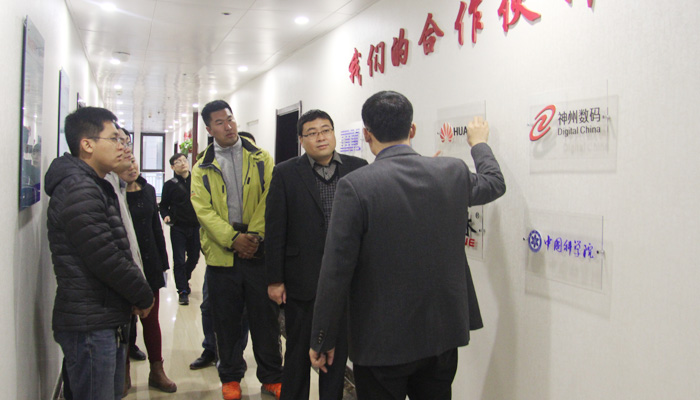 我院在孝义市创业孵化园开展调研活动