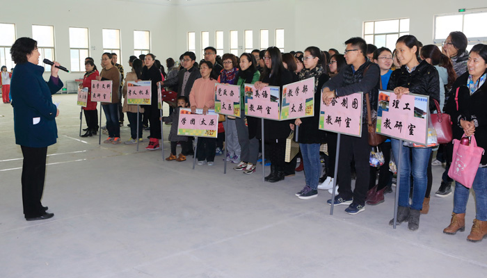 我院举行第三届教职工趣味运动会