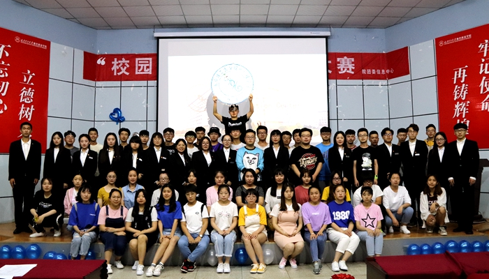 我院成功举办第十一届“校园飞e”网络创作大赛 我院成功举办第十一届“校园飞e”网络创作大赛