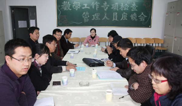 省教育厅教学工作专项检查专家组莅临我院检查指导教学工作 省教育厅教学工作专项检查专家组莅临我院检查指导教学工作