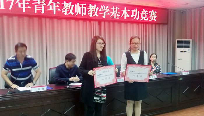 我院在“太原理工大学2017年青年教师教学基本功竞赛”中再创佳绩 我院在“太原理工大学2017年青年教师教学基本功竞赛”中再创佳绩