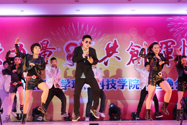 我院2013年元旦晚会隆重举行