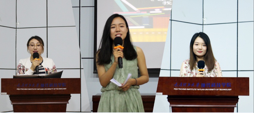 我院本学期“青春荟·朗读者”主题读书朗读活动圆满收官 我院本学期“青春荟·朗读者”主题读书朗读活动圆满收官