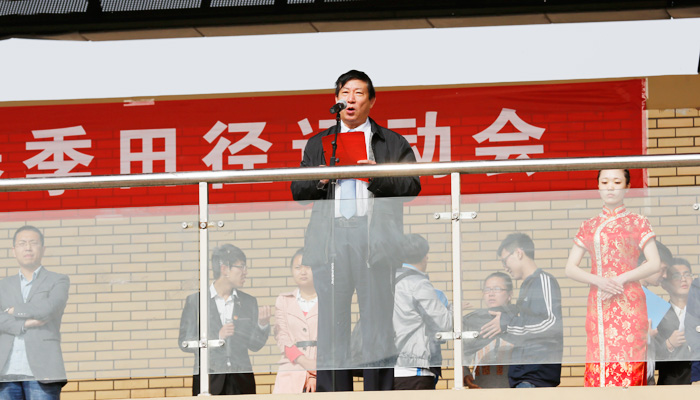 我院隆重举行2013级学生春季田径运动会