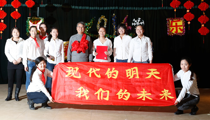 我院举行2013年工作总结暨教职工联欢活动