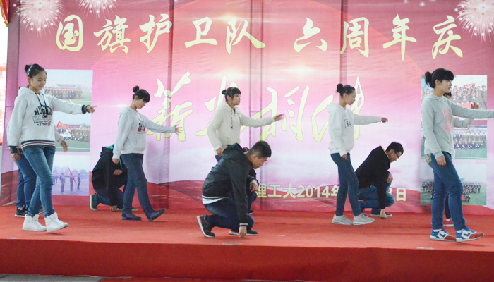 我院国旗护卫队举办六周年庆典仪式 我院国旗护卫队举办六周年庆典仪式