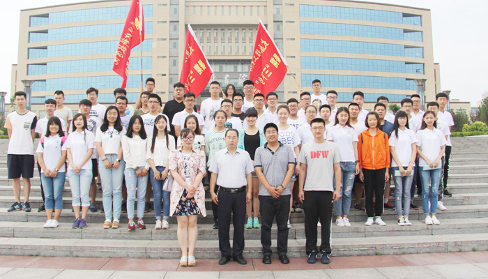 我院举行2016年大学生暑期