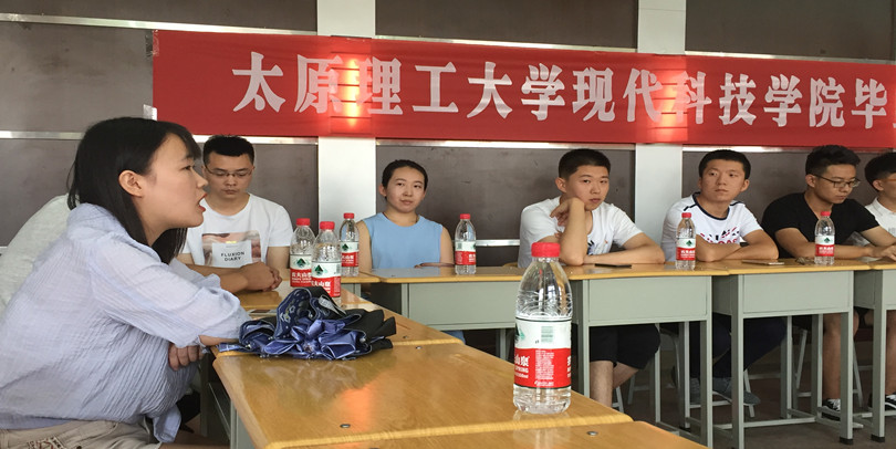 我院召开2017届考取研究生同学座谈会