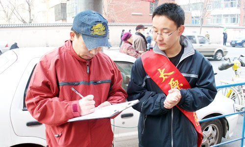 我院爱心志愿者协会参与“大手拉小手,争做志愿者”志愿服务活动 我院爱心志愿者协会参与“大手拉小手,争做志愿者”志愿服务活动