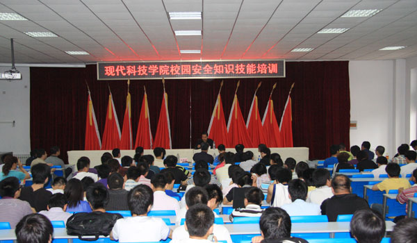 学校保卫处与我院联合举行安全教育培训讲座 学校保卫处与我院联合举行安全教育培训讲座