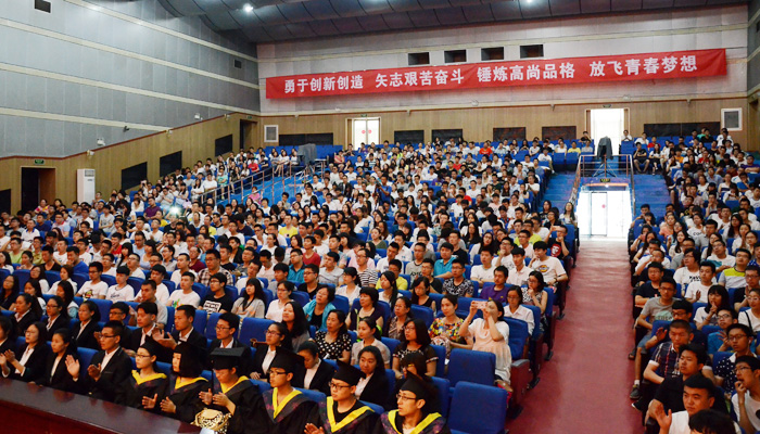 我院举行2016届毕业生毕业典礼暨学位授予大会