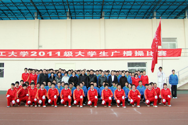 我院再次荣获校2011级新生广播操比赛总分第一名 我院再次荣获校2011级新生广播操比赛总分第一名