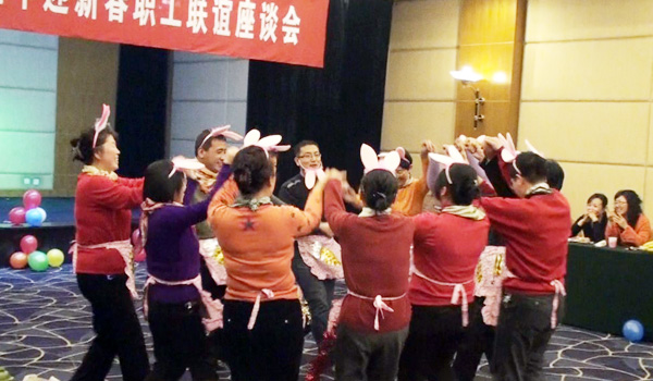 我院工会举行2011年新年联谊活动 我院工会举行2011年新年联谊活动