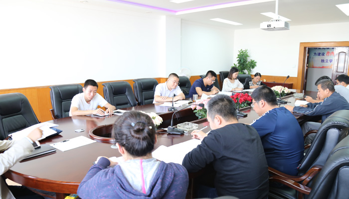 我院召开维护核心见诸行动主题教育暨“三基建设”工作推进会