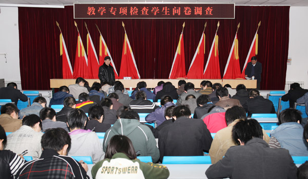 省教育厅教学工作专项检查专家组莅临我院检查指导教学工作 省教育厅教学工作专项检查专家组莅临我院检查指导教学工作