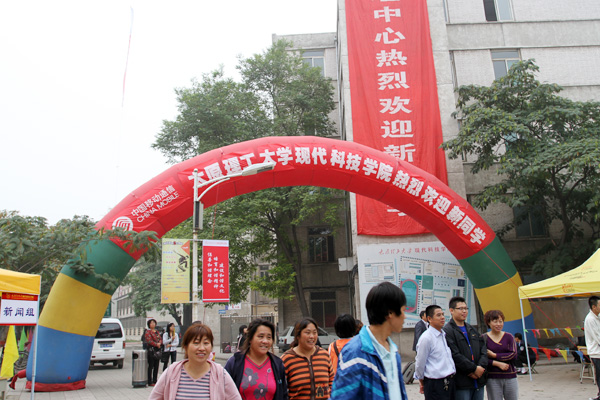 我院2011迎新工作圆满结束 我院2011迎新工作圆满结束