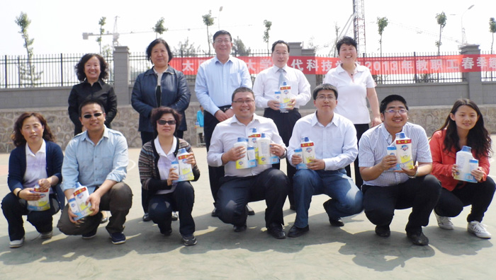 我院在明向校区举办2013年教职工趣味运动会