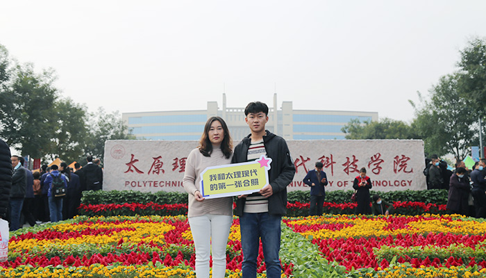 新起点 新征程 我院迎来2020级新同学 新起点 新征程 我院迎来2020级新同学