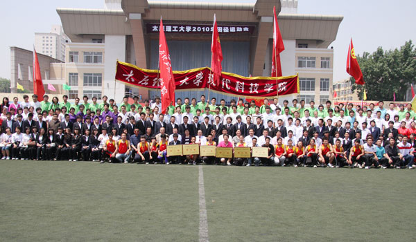 我院在校2010年田径运动会甲乙两个组别中取得优异成绩 我院在校2010年田径运动会甲乙两个组别中取得优异成绩