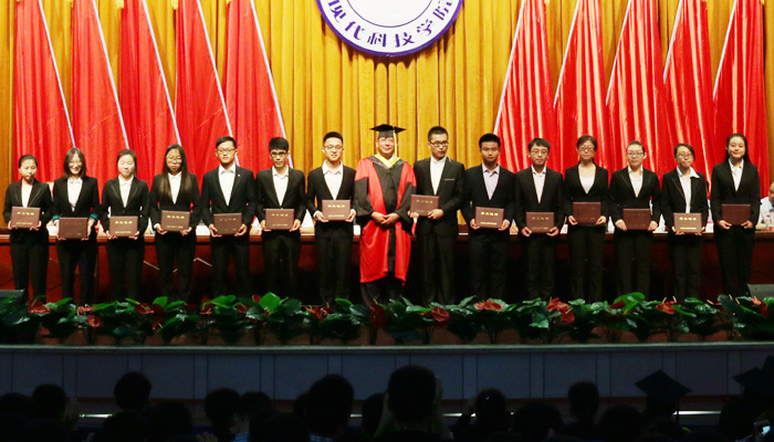 我院举行2016届毕业生毕业典礼暨学位授予大会