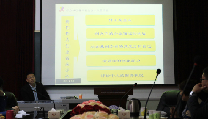 我院举办第三期辅导员培训学习班 我院举办第三期辅导员培训学习班