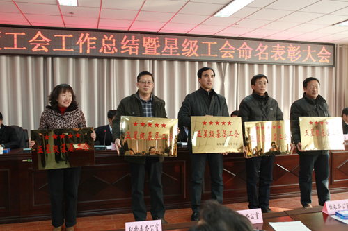 我院荣获太原理工大学五星级基层工会组织称号