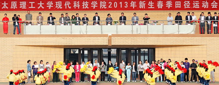 我院举行2012级新生田径运动会