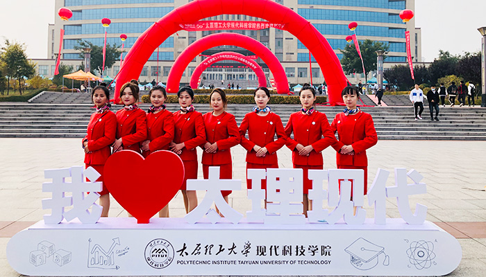新起点 新征程 我院迎来2020级新同学 新起点 新征程 我院迎来2020级新同学
