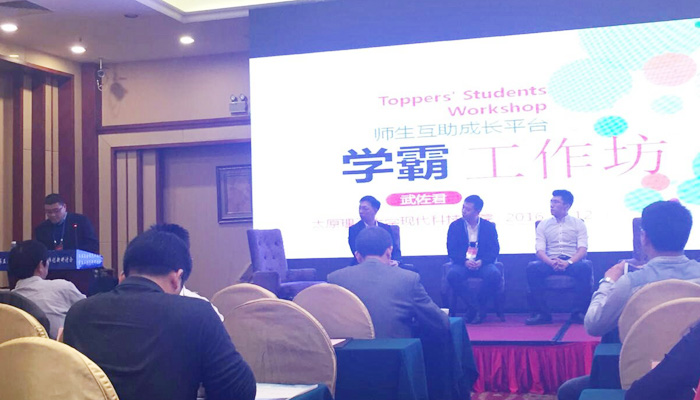 我院《学霸工作坊》荣获全国民办高校学生工作创新成果二等奖