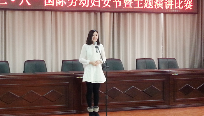 我院在校庆祝“三.八”国际劳动妇女节主题演讲比赛中喜获佳绩