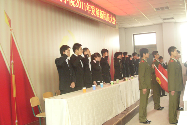 我院举行2011年新团员发展大会 我院举行2011年新团员发展大会