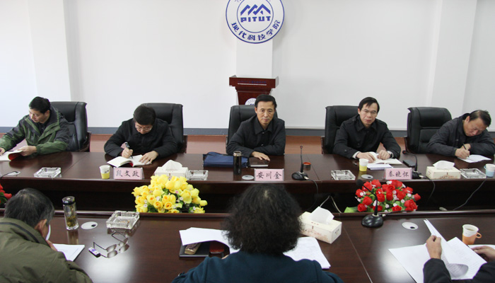 我院召开党的群众路线教育实践活动专题民主生活会 我院召开党的群众路线教育实践活动专题民主生活会