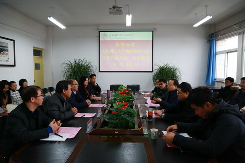 我院赴山西师范大学现代文理学院学习调研 我院赴山西师范大学现代文理学院学习调研