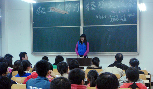 我院团组织在2010级新生中开展学习经验交流会