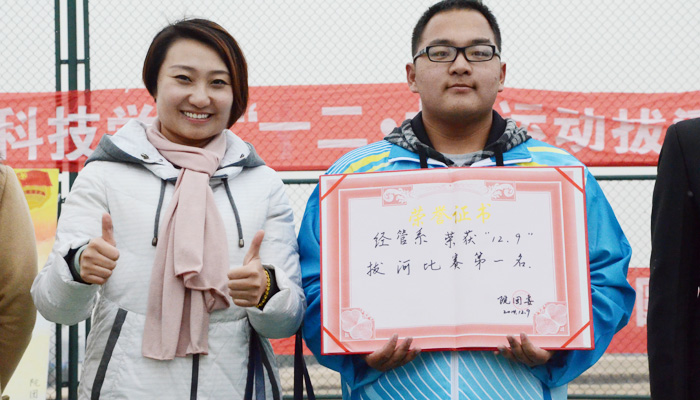 我院第十届纪念“一二•九运动”主题拔河比赛圆满落幕