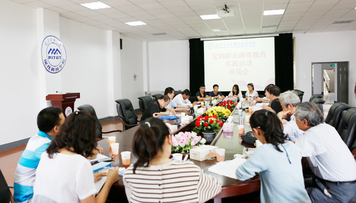 我院召开深入开展党的群众路线教育实践活动动员大会