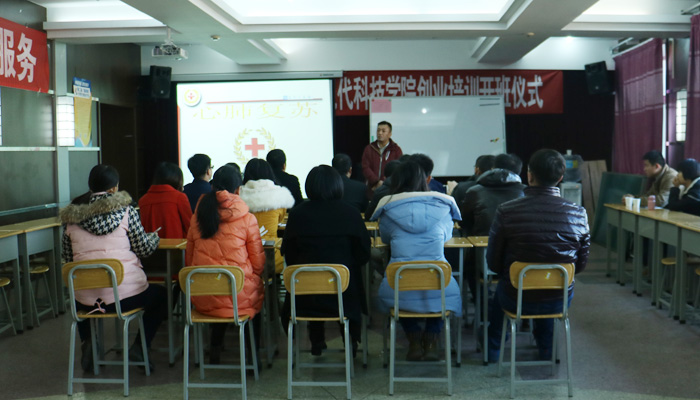我院开展“人体安全急救知识与技能”培训