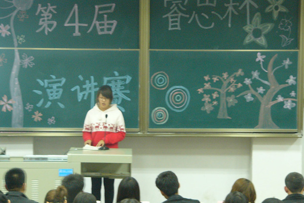 我院第四届“睿思杯”演讲赛开赛 我院第四届“睿思杯”演讲赛开赛