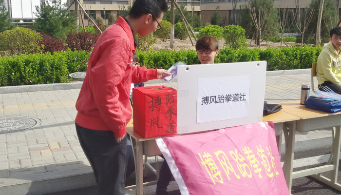 我院首届“我最爱的社团”评选活动圆满结束