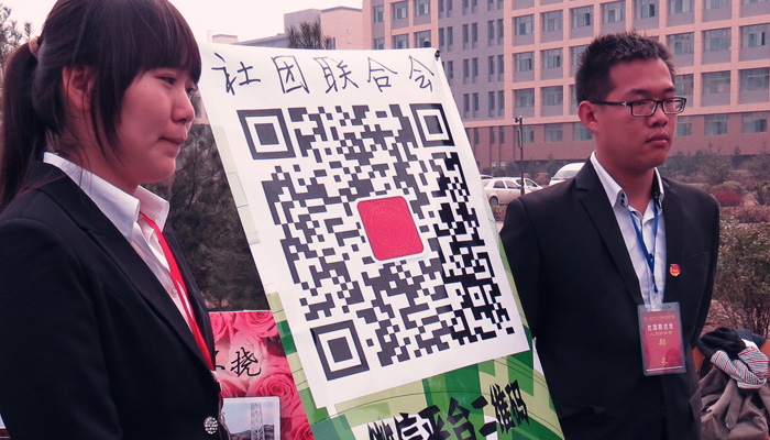 我院团学组织孝义校区纳新工作圆满结束
